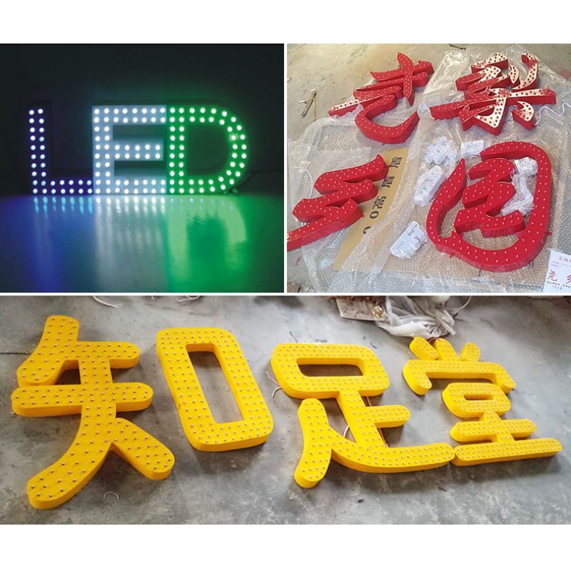 山東濟(jì)南LED外露不銹鋼、鋁板、鐵皮 沖孔發(fā)光字